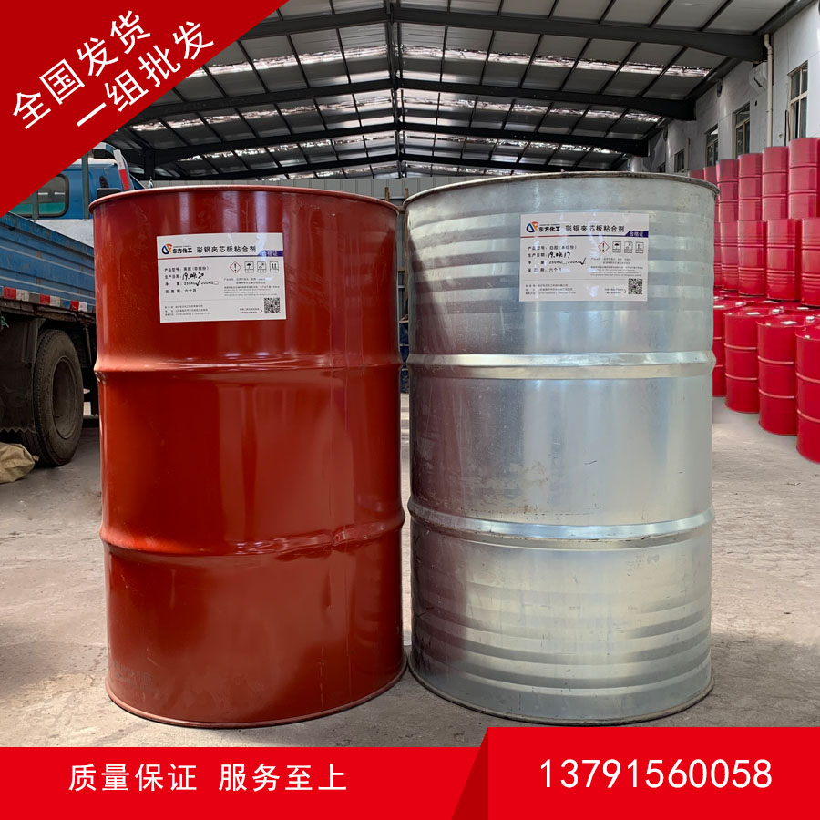 常见的复合板胶水有哪些产品？